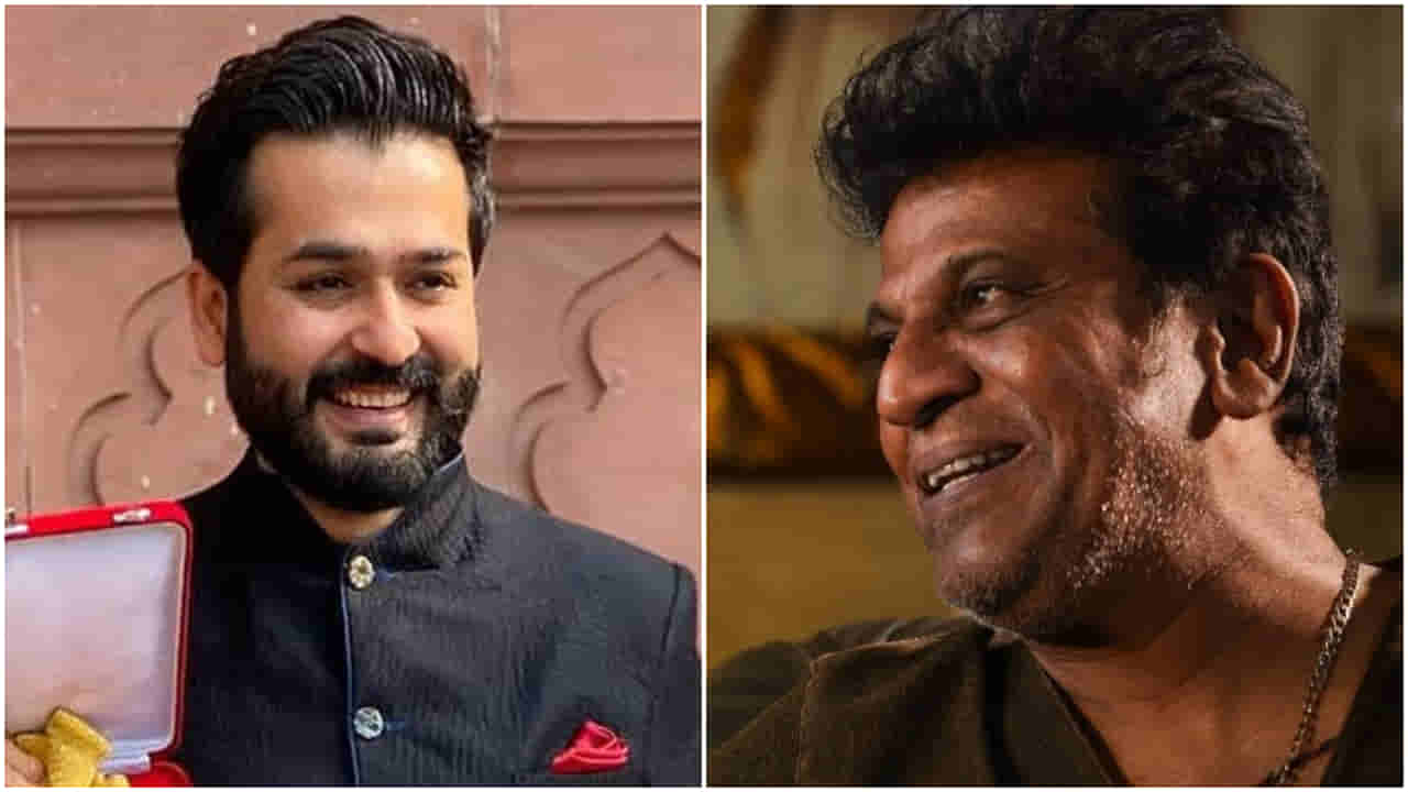 ಶಿವಣ್ಣ ಬೆನ್ನು ತಟ್ಟಿದ್ದಕ್ಕೆ ಖುಷಿಯಾದ ‘ಧುರಂಧರ್ 2’ ನಿರ್ದೇಶಕ ಆದಿತ್ಯ ಧರ್