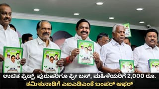 ನನ್ನ ಪಕ್ಷಕ್ಕೆ ನಾನು ಯೋಧನಂತೆ: ಟಿವಿ9 ಶೃಂಗಸಭೆಯಲ್ಲಿ ಡಿಕೆ ಶಿವಕುಮಾರ್​ ಮಾತು