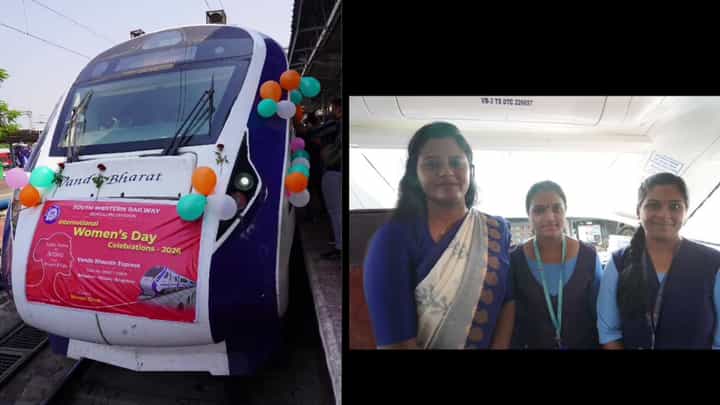 ಈ ವಂದೇ ಭಾರತ್ ರೈಲಿನಲ್ಲಿ ಪುರುಷ ಸಿಬ್ಬಂದಿಯೇ ಇರ್ಲಿಲ್ಲ, ಎಲ್ಲರೂ ಮಹಿಳೆಯರೇ! ಈ ವಂದೇ ಭಾರತ್ ರೈಲಿನಲ್ಲಿ ಪುರುಷ ಸಿಬ್ಬಂದಿಯೇ ಇರ್ಲಿಲ್ಲ, ಎಲ್ಲರೂ ಮಹಿಳೆಯರೇ!