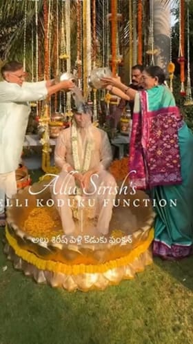 ಅಲ್ಲು ಅರ್ಜುನ್ ಸಹೋದರನ ಮದುವೆ ಶಾಸ್ತ್ರ ಆರಂಭ: ವಿಡಿಯೋ ನೋಡಿ