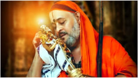 ಬಿಡುಗಡೆಗೆ ಸಜ್ಜಾಗಿದೆ ರಾಯರ ಕುರಿತ ಹೊಸ ಕನ್ನಡ ಸಿನಿಮಾ ‘ಅಮಲಾಮೃತ’