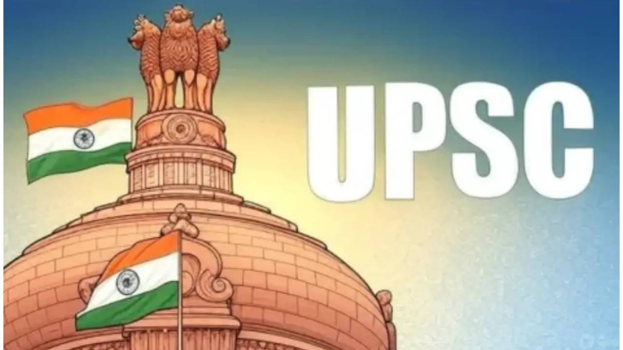 UPSC Result 2025: UPSC ನಾಗರಿಕ ಸೇವಾ ಪರೀಕ್ಷೆಯ ಅಂತಿಮ ಫಲಿತಾಂಶ ಪ್ರಕಟ; ಅನುಜ್ ಅಗ್ನಿಹೋತ್ರಿ ದೇಶಕ್ಕೇ ಪ್ರಥಮ