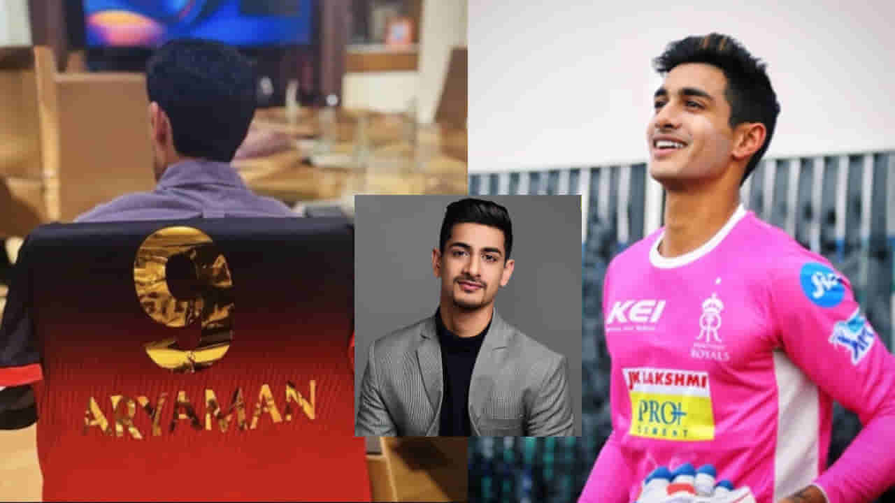 ಐಪಿಎಲ್ನಲ್ಲಿ 30 ಲಕ್ಷಕ್ಕೆ ಮಾರಾಟವಾಗಿದ್ದವ ಈಗ 16 ಸಾವಿರ ಕೋಟಿ ಮೌಲ್ಯದ ಆರ್ಸಿಬಿಗೆ ಅಧ್ಯಕ್ಷ