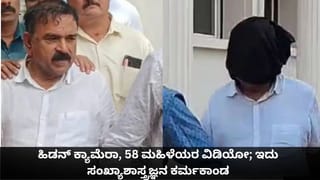 ಕರ್ನಾಟಕದಿಂದ ಚಾರ್​​ ಧಾಮ್​​​ ಯಾತ್ರೆಗೆ ಹೋಗುವವರು ಈಗ ಪೂಜಾ ಫೀ ಎಷ್ಟು ಕೊಡಬೇಕು ಗೊತ್ತಾ?