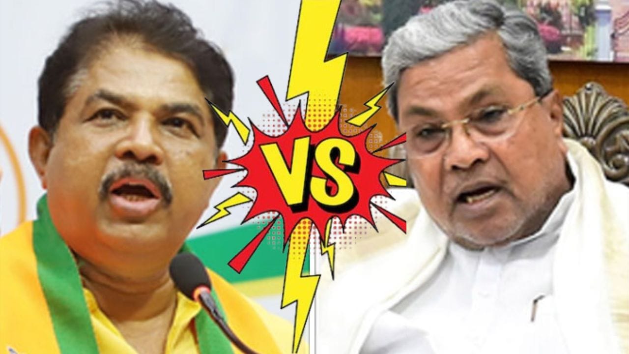 ವಿಧಾನ ಸಭೆಯಲ್ಲಿ ದೋಸ್ತಿ, ಹೊರಗಡೆ ಕುಸ್ತಿ: ಸಿದ್ದರಾಮಯ್ಯ ಮತ್ತು ಅಶೋಕ್ ನಡುವೆ ಕಳ್ಳೆತ್ತು, ಕುಂಟೆತ್ತು ಕಾಳಗ