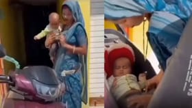 ಮಗುವನ್ನು ಸ್ಕೂಟಿಯ ಡಿಕ್ಕಿಯಲ್ಲಿ ಮಲಗಿಸಿ ಗಾಡಿ ಓಡಿಸಿದ ಮಹಿಳೆ