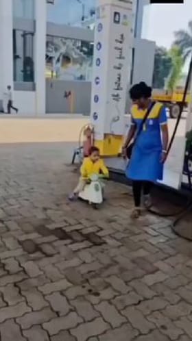 ಪೆಟ್ರೋಲ್ ಬಂಕ್​ಗೆ ಹೋಗಿ ಟಾಯ್​​ ಕಾರ್​​ಗೆ ಪೆಟ್ರೋಲ್ ಹಾಕಿ ಎಂದ ಮಗು!