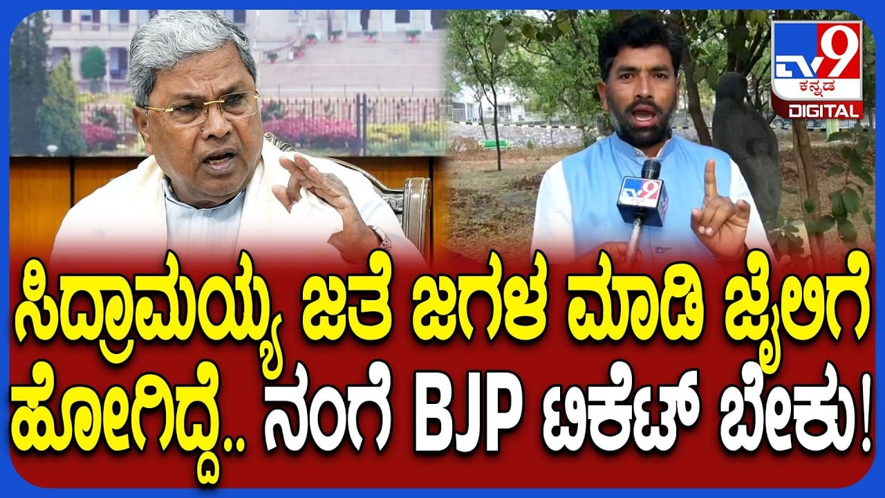 ಬಾಗಲಕೋಟೆ ಉಪಚುನಾವಣೆ: ಬಿಜೆಪಿ ಟಿಕೆಟ್‌ಗಾಗಿ ಹೈಕಮಾಂಡ್‌ನಲ್ಲಿ ಲಾಭಿ ಶುರುವಾಗಿದೆ