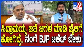 ಬಾಗಲಕೋಟೆ ಉಪಚುನಾವಣೆ: ಬಿಜೆಪಿ ಟಿಕೆಟ್​​ಗಾಗಿ ಹೈಕಮಾಂಡ್​​ ಮಟ್ಟದಲ್ಲಿ ಲಾಭಿ