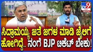 ಬಾಗಲಕೋಟೆ ಉಪಚುನಾವಣೆ: ಬಿಜೆಪಿ ಟಿಕೆಟ್​​ಗಾಗಿ ಹೈಕಮಾಂಡ್​​ ಮಟ್ಟದಲ್ಲಿ ಲಾಭಿ ಶುರು