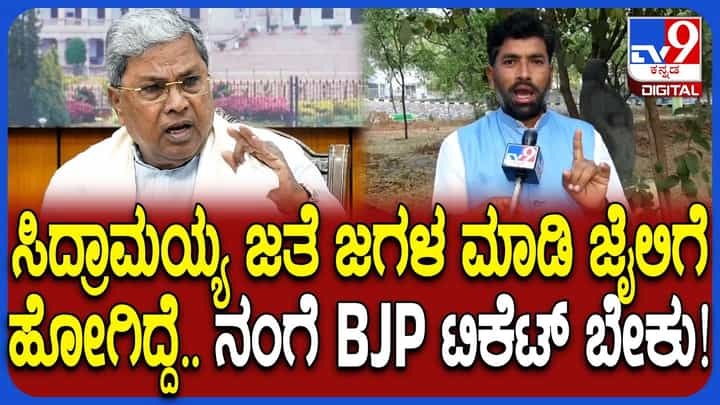 ಬಾಗಲಕೋಟೆ ಉಪಚುನಾವಣೆ: ಬಿಜೆಪಿ ಟಿಕೆಟ್ಗಾಗಿ ಹೈಕಮಾಂಡ್ ಮಟ್ಟದಲ್ಲಿ ಲಾಭಿ ಶುರು ಬಾಗಲಕೋಟೆ ಉಪಚುನಾವಣೆ: ಬಿಜೆಪಿ ಟಿಕೆಟ್ಗಾಗಿ ಹೈಕಮಾಂಡ್ ಮಟ್ಟದಲ್ಲಿ ಲಾಭಿ ಶುರು