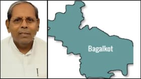 ಕಾಂಗ್ರೆಸ್​​ ಟಿಕೆಟ್​​ಗಾಗಿ ಹೆಚ್​​.ವೈ. ಮೇಟಿ ಮಕ್ಕಳ ನಡುವೆಯೇ ಪೈಪೋಟಿ
