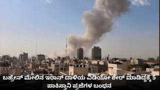 ಗೆಳೆಯನಿಂದ ಕಿರುಕುಳ, ಆತ್ಮಹತ್ಯೆಗೆ ಪ್ರಚೋದನೆ, ನೇಣು ಬಿಗಿದುಕೊಂಡು ವೈದ್ಯಕೀಯ ವಿದ್ಯಾರ್ಥಿನಿ ಸಾವಿಗೆ ಶರಣು