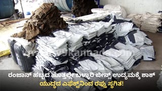 ಗ್ರಾಮೀಣ ವಿದ್ಯಾರ್ಥಿಗಳಿಗೆ ಗುಡ್ ನ್ಯೂಸ್: ಸರ್ಕಾರದಿಂದಲೇ ಸಿಗಲಿದೆ ಉಚಿತ ನೀಟ್ ಕೋಚಿಂಗ್!