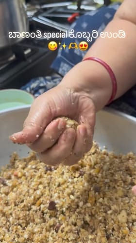ಬಾಣಂತಿ ಸ್ಪೆಷಲ್ ಕೊಬ್ಬರಿ ಉಂಡೆ ರೆಸಿಪಿ