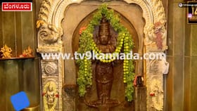 ಬಂಡೆಮಹಾಕಾಳಿ ದೇವಾಲಯಕ್ಕೆ ತಟ್ಟದ ಚಂದ್ರಗ್ರಹಣ; ಕಾಳಿಯ ದರ್ಶನಕ್ಕೆ ಜನವೋ ಜನ!