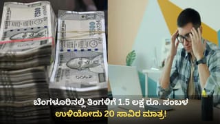 ಮದುವೆಯಾಗಿ ಒಂದುವರೆ ವರ್ಷಕ್ಕೆ ವಿವಾಹಿತೆ ಸಾವು: ಅಳಿಯನೇ ಕೊಲೆಗೈದದ್ದು ಎಂದ ಮಹಿಳೆ ಪೋಷಕರು