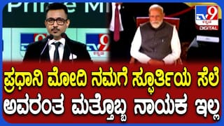 ಒಂದು ಕ್ಷಿಪಣಿ ಜಾಗತಿಕ ಮಾರುಕಟ್ಟೆಗಳನ್ನೇ ಅಸ್ತವ್ಯಸ್ತಗೊಳಿಸುತ್ತಿದೆ: ಬರುಣ್ ದಾಸ್