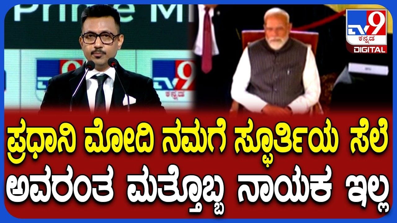 ಒಂದು ಕ್ಷಿಪಣಿ ಜಾಗತಿಕ ಮಾರುಕಟ್ಟೆಗಳನ್ನೇ ಅಸ್ತವ್ಯಸ್ತಗೊಳಿಸುತ್ತಿದೆ: ಬರುಣ್ ದಾಸ್ ಒಂದು ಕ್ಷಿಪಣಿ ಜಾಗತಿಕ ಮಾರುಕಟ್ಟೆಗಳನ್ನೇ ಅಸ್ತವ್ಯಸ್ತಗೊಳಿಸುತ್ತಿದೆ: ಬರುಣ್ ದಾಸ್