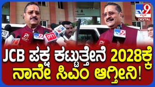 ದಳಪತಿ ವಿಜಯ್​​ಗೆ ಮತ್ತೆ ಹೆಚ್ಚಿತು ಸಂಕಷ್ಟ; ಎದುರಿಸಬೇಕಿದೆ ವಿಚಾರಣೆ