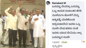 ವಿಶ್ವಗುರು ಬಸವಣ್ಣ-ಅಕ್ಕಮಹಾದೇವಿ ಬಗ್ಗೆ ಅಶ್ಲೀಲ ಮಾತು: ಸಿಡಿದೆದ್ದ ಅನುಯಾಯಿ