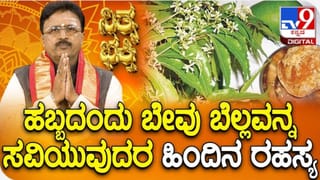 ಚಲಿಸುತ್ತಿದ್ದ ರೈಲು ಹತ್ತಲು ಹೋಗಿ ಜಾರಿಬಿದ್ದ ಯುವಕ ಬದುಕುಳಿದಿದ್ದು ಹೇಗೆ?