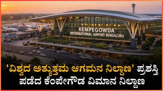 ಡ್ರಗ್​​ ಸೇವನೆ ತಪಾಸಣೆ: ವಿವಿಧ ಶಿಕ್ಷಣ ಸಂಸ್ಥೆಗಳ 31 ವಿದ್ಯಾರ್ಥಿಗಳ ರಿಪೋರ್ಟ್​​ ಪಾಸಿಟಿವ್​