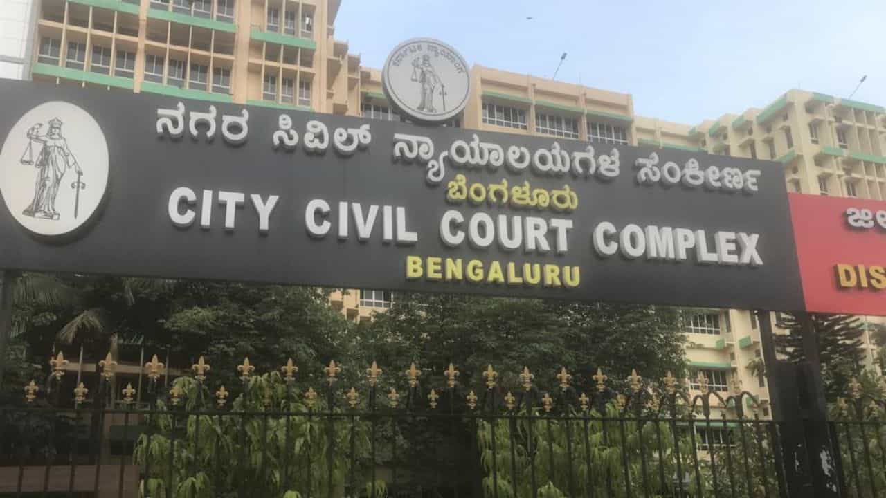 ರಾಜ್ಯದಲ್ಲಿ ಹೆಚ್ಚುತ್ತಿದೆ ಬಾಂಬ್ ಬೆದರಿಕೆ: ಬೆಂಗಳೂರು ಸಿಟಿ ಸಿವಿಲ್ ಕೋರ್ಟ್‌ಗೆ ಹುಸಿ ಬಾಂಬ್ ಬೆದರಿಕೆ