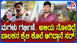 ಯಾರಿಗೂ ನೋವಾಗದಂತೆ ಸಿನಿಮಾ ಮಾಡಲಿ; ‘ಬಾಸ್’ ಚಿತ್ರದ ಬಗ್ಗೆ ಪ್ರಥಮ್ ರಿಯಾಕ್ಷನ್