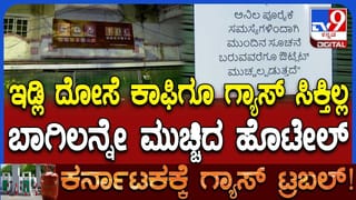 Viral Video: ಅಪಾರ್ಟ್​ಮೆಂಟ್ ಲಿಫ್ಟ್​ ಗೇಟಿನೊಳಗೆ ಸಿಲುಕಿತು ಮಗುವಿನ ಕೈ