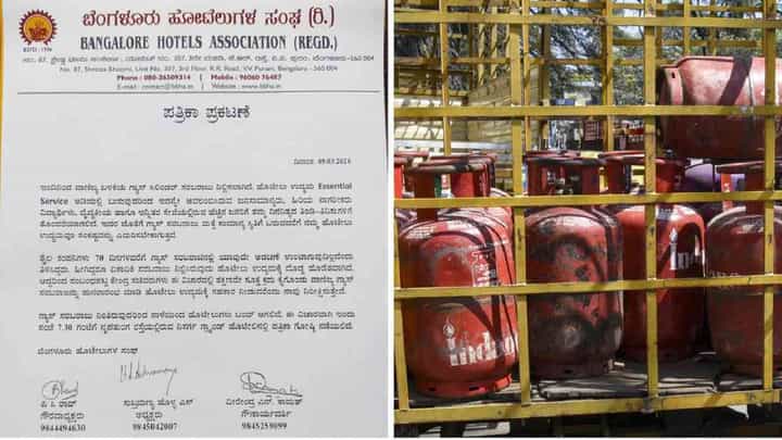 ಗಲ್ಫ್ ರಾಷ್ಟ್ರಗಳ ಯುದ್ಧ..ಬೆಂಗಳೂರಿಗೂ ಬಿಸಿ: ಗ್ಯಾಸ್ ಸಿಲಿಂಡರ್ ಪೂರೈಕೆಯಲ್ಲಿ ವ್ಯತ್ಯಯ ಗಲ್ಫ್ ರಾಷ್ಟ್ರಗಳ ಯುದ್ಧ..ಬೆಂಗಳೂರಿಗೂ ಬಿಸಿ: ಗ್ಯಾಸ್ ಸಿಲಿಂಡರ್ ಪೂರೈಕೆಯಲ್ಲಿ ವ್ಯತ್ಯಯ