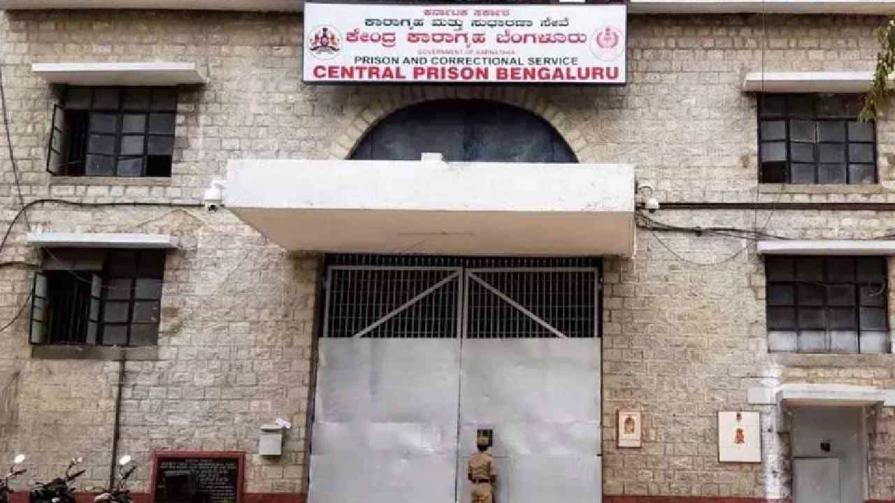 ಸನ್ನಡತೆ ಆಧಾರದ ಮೇಲೆ ಜೀವಾವಧಿ ಶಿಕ್ಷಿತರ ಬಿಡುಗಡೆ: ಹೊಸ ಬದುಕಿನತ್ತ 31 ಕೈದಿಗಳು ಸನ್ನಡತೆ ಆಧಾರದ ಮೇಲೆ ಜೀವಾವಧಿ ಶಿಕ್ಷಿತರ ಬಿಡುಗಡೆ: ಹೊಸ ಬದುಕಿನತ್ತ 31 ಕೈದಿಗಳು