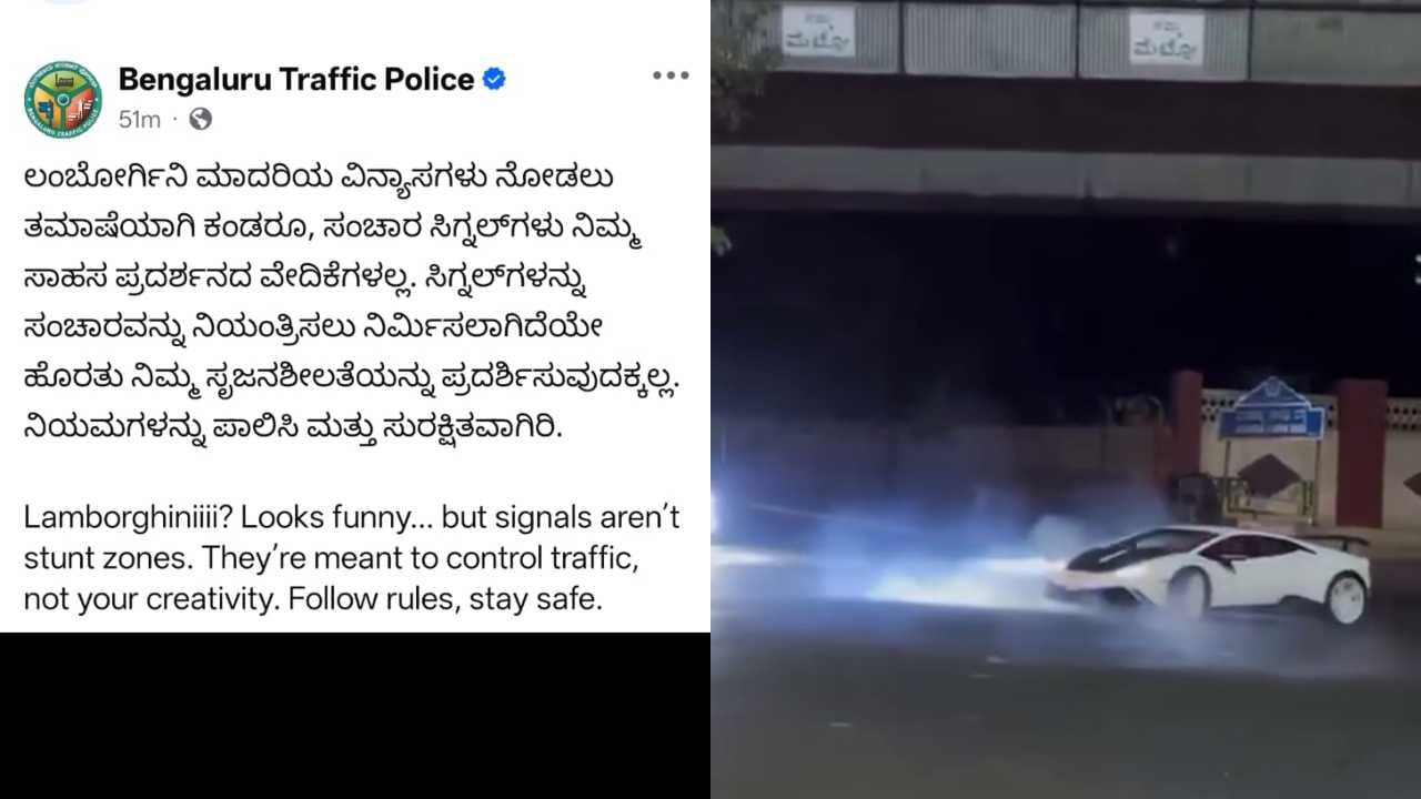 'ಬಂದರೋ ಬಂದರೋ ಭಾವ ಬಂದರೋ' ಎಂದು ರಿಕ್ಕಿ ರೈ ಲಾಯರ್ ಕಾಲೆಳೆದ ಪೊಲೀಸರು!