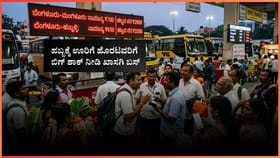 ಹಬ್ಬಕ್ಕೆ ಊರಿಗೆ ಹೊರಟವರಿಗೆ ಬಿಗ್​​ ಶಾಕ್​​ ನೀಡಿ ಖಾಸಗಿ ಬಸ್