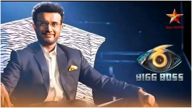 ಬಿಗ್ ಬಾಸ್ ಹೋಸ್ಟ್ ಆದ ಸೌರವ್ ಗಂಗೂಲಿ; ಹೊಸ ಕ್ಷೇತ್ರಕ್ಕೆ ಕಾಲಿಟ್ಟ ದಾದ