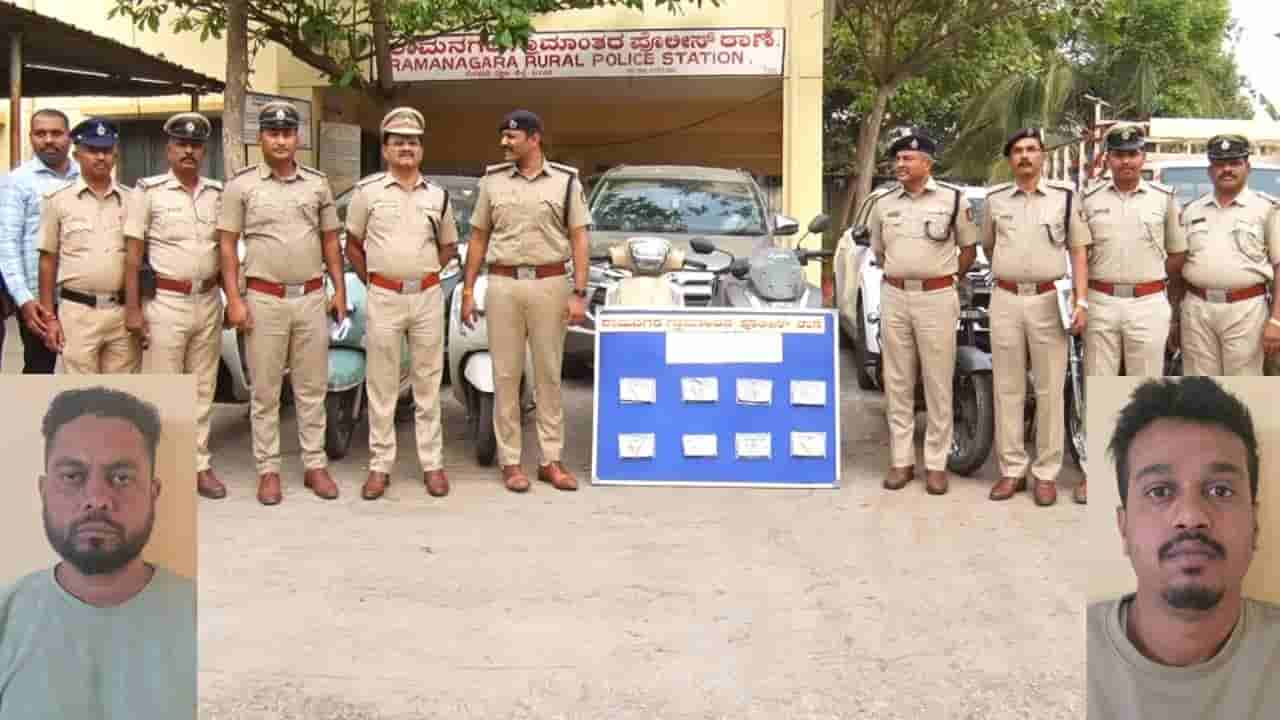 ರಾಮನಗರ: ಹಲವು ಜಿಲ್ಲೆಯ ಪೊಲೀಸರ ನಿದ್ದೆಗೆಡಿಸಿದ್ದ ಅಂತಾರಾಜ್ಯ ಬೈಕ್ ಕಳ್ಳರ ಬಂಧನ
