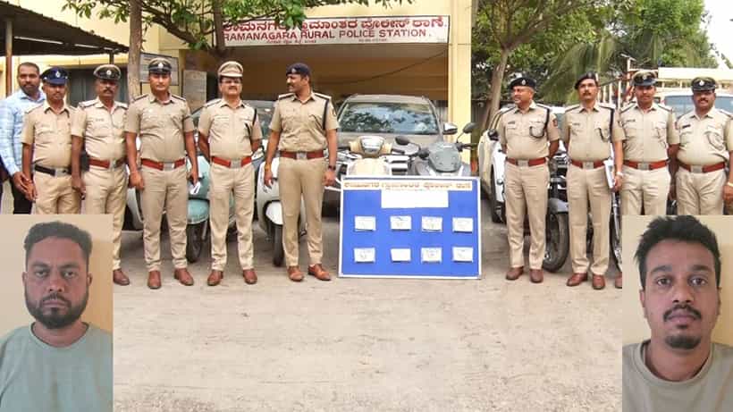 ರಾಮನಗರ: ಹಲವು ಜಿಲ್ಲೆಯ ಪೊಲೀಸರ ನಿದ್ದೆಗೆಡಿಸಿದ್ದ ಅಂತಾರಾಜ್ಯ ಬೈಕ್ ಕಳ್ಳರ ಬಂಧನ