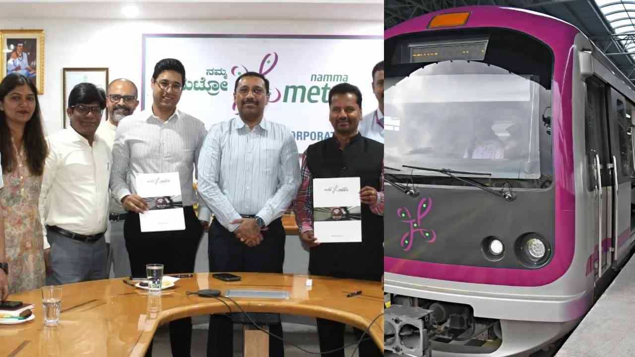 ಬೆಂಗಳೂರು ನಮ್ಮ ಮೆಟ್ರೋ ಸ್ಟೇಷನ್ಗೆ ಮತ್ತೊಂದು ಖಾಸಗಿ ಕಂಪನಿ ಹೆಸರು: 40 ಕೋಟಿ ರೂ.ಗೆ ಡೀಲ್ ಬೆಂಗಳೂರು ನಮ್ಮ ಮೆಟ್ರೋ ಸ್ಟೇಷನ್ಗೆ ಮತ್ತೊಂದು ಖಾಸಗಿ ಕಂಪನಿ ಹೆಸರು: 40 ಕೋಟಿ ರೂ.ಗೆ ಡೀಲ್