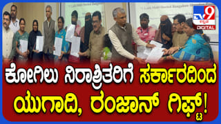 ಯುಗಾದಿಯಿಂದ ಈ ರಾಶಿಯವರ ಜೀವನ ಬೆಲ್ಲದಂತೆ ಸಿಹಿಯಾಗಿರುತ್ತದೆ: ಮಹಿಳೆಯರಿಗೆ ಮಾತ್ರ ಸಂಕಷ್ಟ