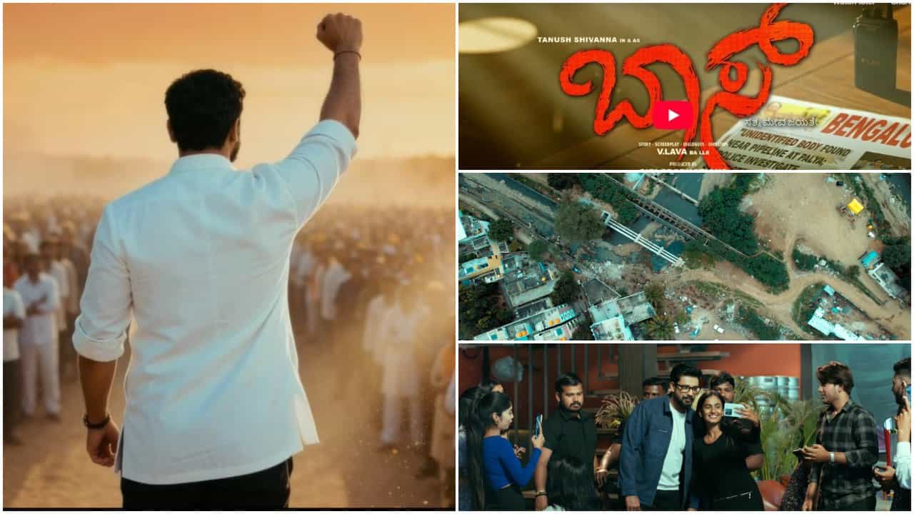 ಮೋರಿ, ಶೆಡ್​, ಸೆಲೆಬ್ರಿಟಿ, ರಾಜಕೀಯ ; ‘ಬಾಸ್’ ಸಿನಿಮಾದಲ್ಲಿ ದರ್ಶನ್ ಕಥೆ?