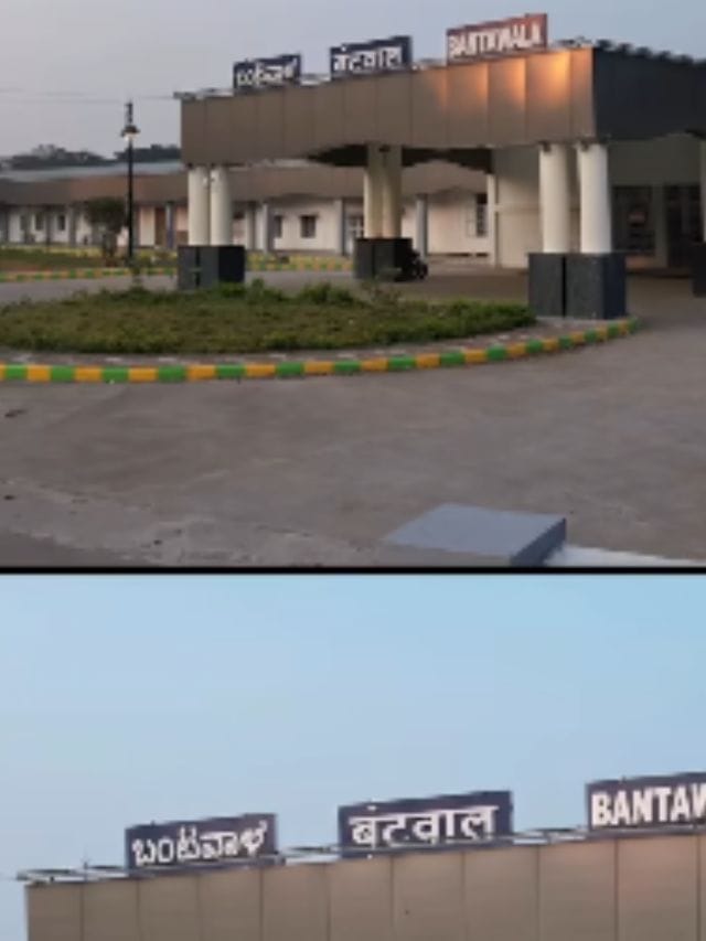 ಬಂಟ್ವಾಳ ರೈಲು ನಿಲ್ದಾಣ ನೋಡಿ ಸಚಿವ ಅಶ್ವಿನಿ ವೈಷ್ಣವ್ ಫುಲ್​​​​ ಖುಷ್