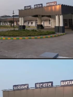 ಬಂಟ್ವಾಳ ರೈಲು ನಿಲ್ದಾಣ ನೋಡಿ ಸಚಿವ ಅಶ್ವಿನಿ ವೈಷ್ಣವ್ ಫುಲ್​​​​ ಖುಷ್