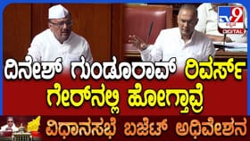 ಆರೋಗ್ಯ ಇಲಾಖೆ ಕಾರ್ಯಕ್ಕೆ ಸ್ವಪಕ್ಷೀಯ ಶಾಸಕರ ಅಸಮಾಧಾನ, ಆಗಿದ್ದೇನು?