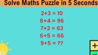Brain Teaser: ನೀವು ಗಣಿತದಲ್ಲಿ ಪಂಟರಾಗಿದ್ರೆ ಈ ಲೆಕ್ಕ ಬಿಡಿಸಿ ಜಾಣರು ಎನಿಸಿಕೊಳ್ಳಿ