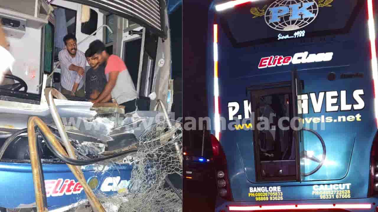 ರಾಮನಗರ: ಸಂಕಲಗೆರೆ ಬಳಿ ಬೆಂಗಳೂರು-ಮೈಸೂರು ಎಕ್ಸ್ಪ್ರೆಸ್ವೇಯಲ್ಲಿ ಭೀಕರ ಅಪಘಾತ, ನಾಲ್ವರು ಸ್ಥಳದಲ್ಲೇ ಸಾವು