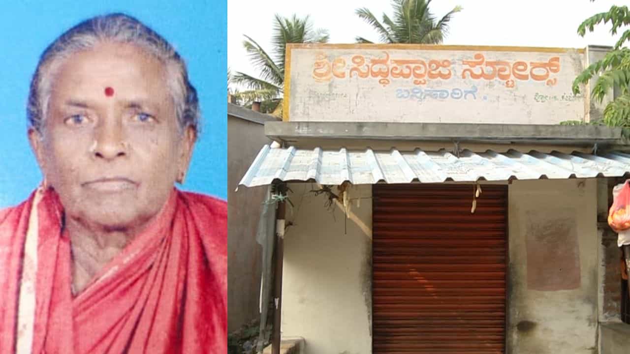 84 ವರ್ಷದ ವೃದ್ಧೆ ನಿಗೂಢ ಸಾವು: ಚಿನ್ನಾಭರಣ, ಹಣಕ್ಕಾಗಿ ನಡೀತಾ ಕೊಲೆ? 84 ವರ್ಷದ ವೃದ್ಧೆ ನಿಗೂಢ ಸಾವು: ಚಿನ್ನಾಭರಣ, ಹಣಕ್ಕಾಗಿ ನಡೀತಾ ಕೊಲೆ?