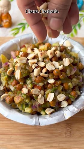 ಆರೋಗ್ಯಕರ ತಿಂಡಿ ಚಟ್‌ಪಟ್ ಚನಾ ಚಾಟ್