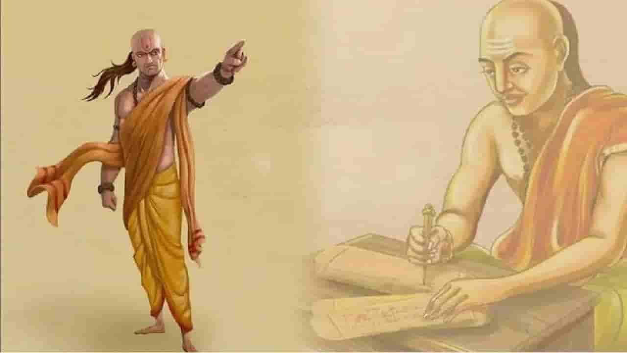 Chanakya Niti: ಜೀವನದಲ್ಲಿ ಹಣದ ಕೊರತೆ ಎದುರಾಗಬಾರದೆಂದರೆ ಚಾಣಕ್ಯರು ಹೇಳಿರುವ ಈ ಮಾತುಗಳನ್ನು ಪಾಲಿಸಿ