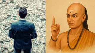Chanakya Niti: ಶ್ರೀಮಂತಿಕೆಯನ್ನು ಗಳಿಸಬೇಕೆಂದರೆ ಮೊದಲು ಈ ಅಭ್ಯಾಸಗಳನ್ನು ಅಳವಡಿಸಿಕೊಳ್ಳಿ