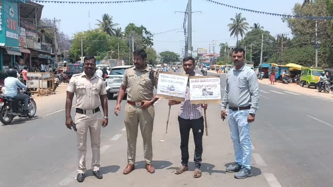 ಡ್ರಂಕ್ ಆ್ಯಂಡ್ ಡ್ರೈವ್ ಮಾಡಿದವನಿಗೆ ಕೋರ್ಟ್ ಕೊಟ್ಟ ಶಿಕ್ಷೆ ಎಂತಹದ್ದು ನೋಡಿ